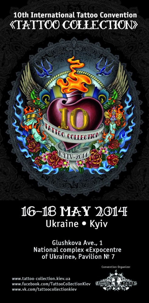 Tattoo Collection Kiev 2014 Poster