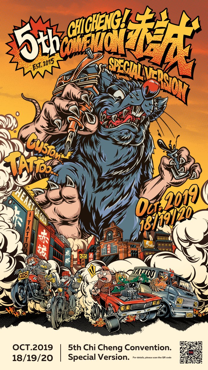 2019 Chicheng tattoo and custom convention(1)