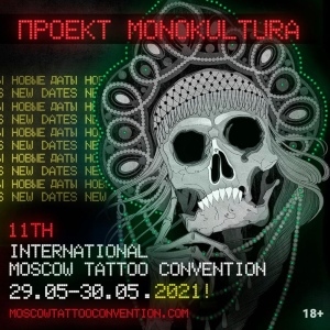 Moscow Tattoo Convention #11 29 May 2021