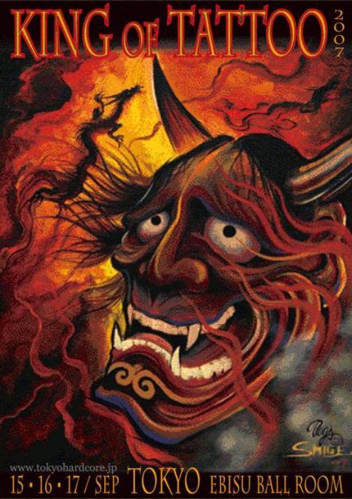 Tattoo Convention Posters Gallery 14 November 2023