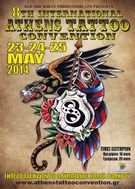 Athens Tattoo Convention #17 16 May 2025