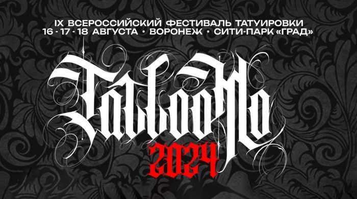 Tattoomo Convention 2024 