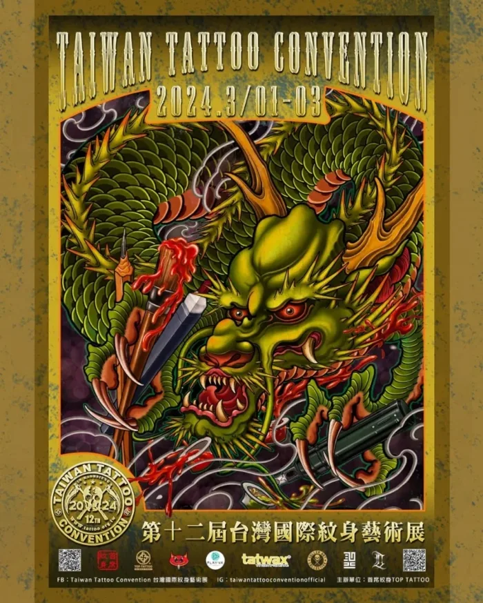 Taiwan Tattoo Convention #12 1 March 2024