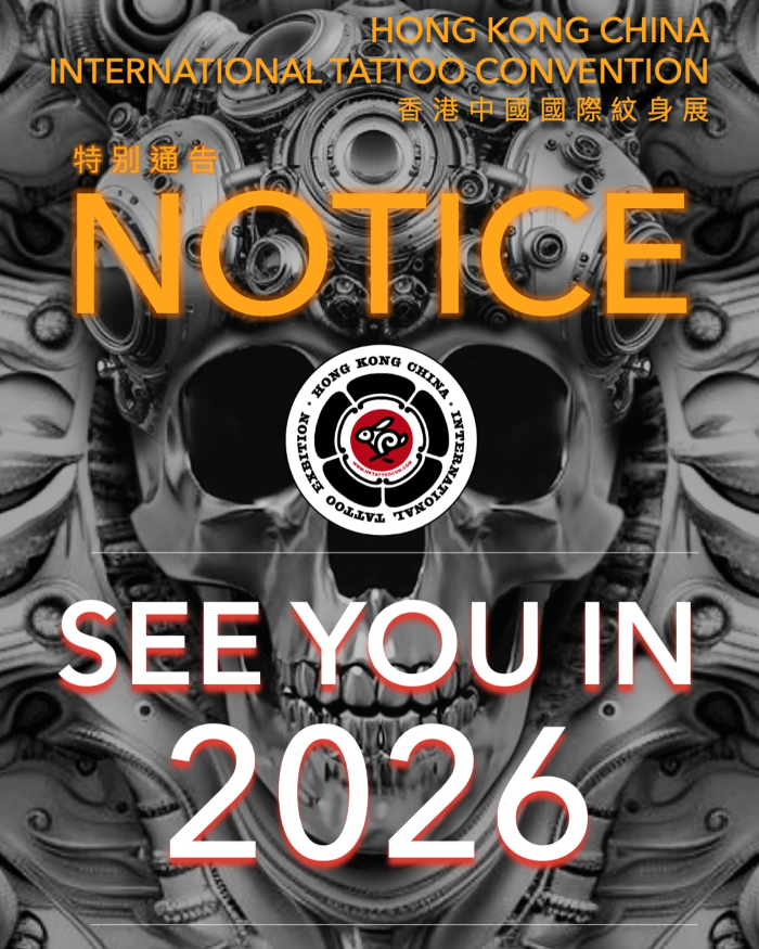 Hong Kong Tattoo Convention #9 4 October 2026
