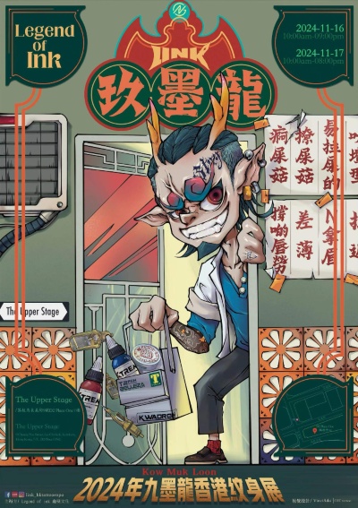 Freen 雑誌 #legend Hong Kong 2024年12月 Legend Hong Kong Magazine December 2024 Freen Sarocha Cover