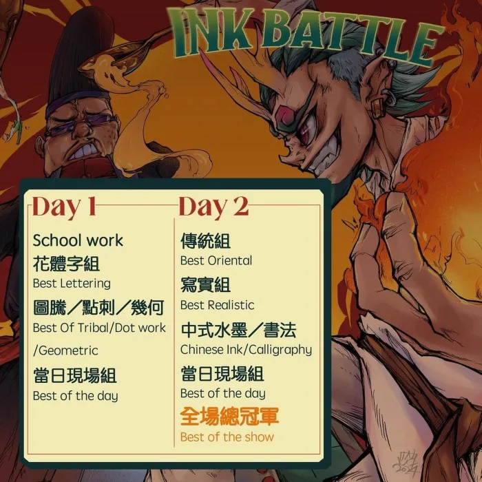 Legend Of Ink 2024 CONTESTS
