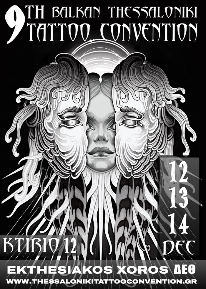 Thessaloniki Tattoo Convention #9 Thessaloniki Tattoo Convention #9 12 December 2025