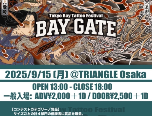 Bay Gate Tattoo Festival