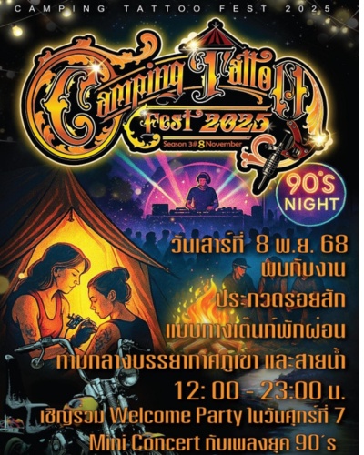 Camping Tattoo Fest 8 November 2025