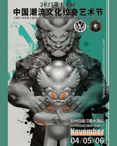 19th China Tattoo Convention 4 November 2025