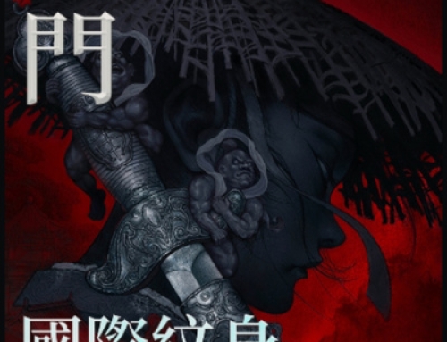 Dragon Gate Tattoo Convention