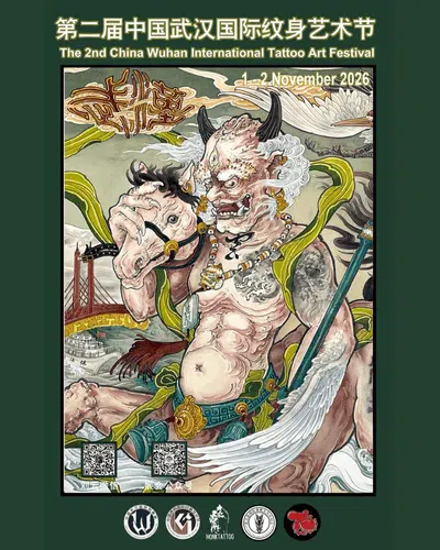 China Wuhan Tattoo Art Festival (2026) 1 November 2026