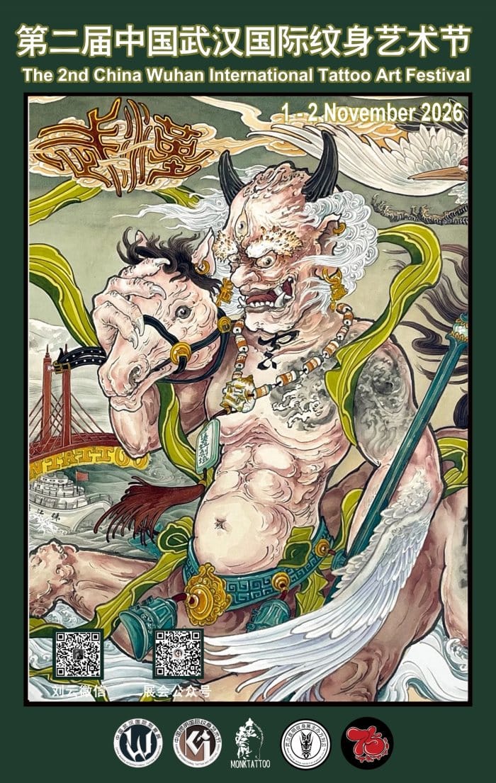 China Wuhan International Tattoo Art Festival 1 November 2026