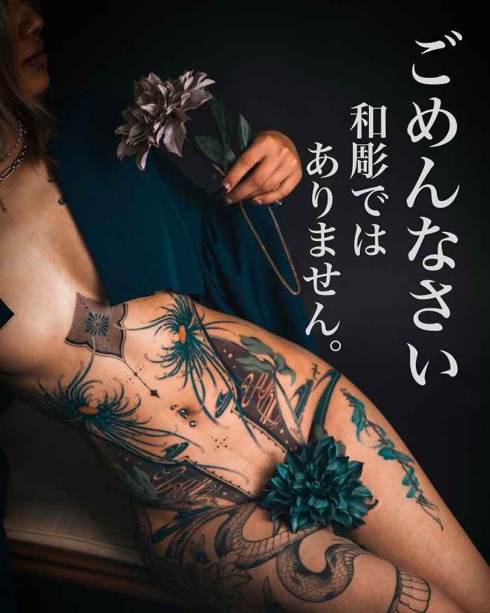 Sink • Alter Tradition and the Quiet Evolution of Japanese Tattooing 6 January 2026