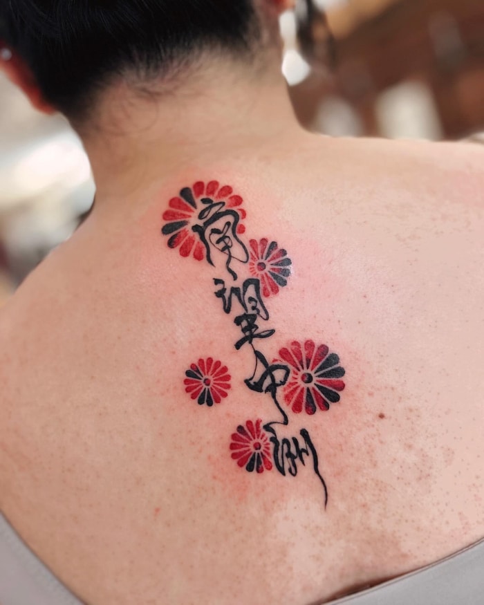 Doyo • Tattooing as a Visual Language Doyo • Tattooing as a Visual Language 22 February 2026