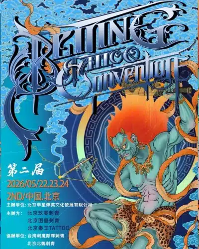 Beijing Tattoo Convention (2026) 22 May 2026