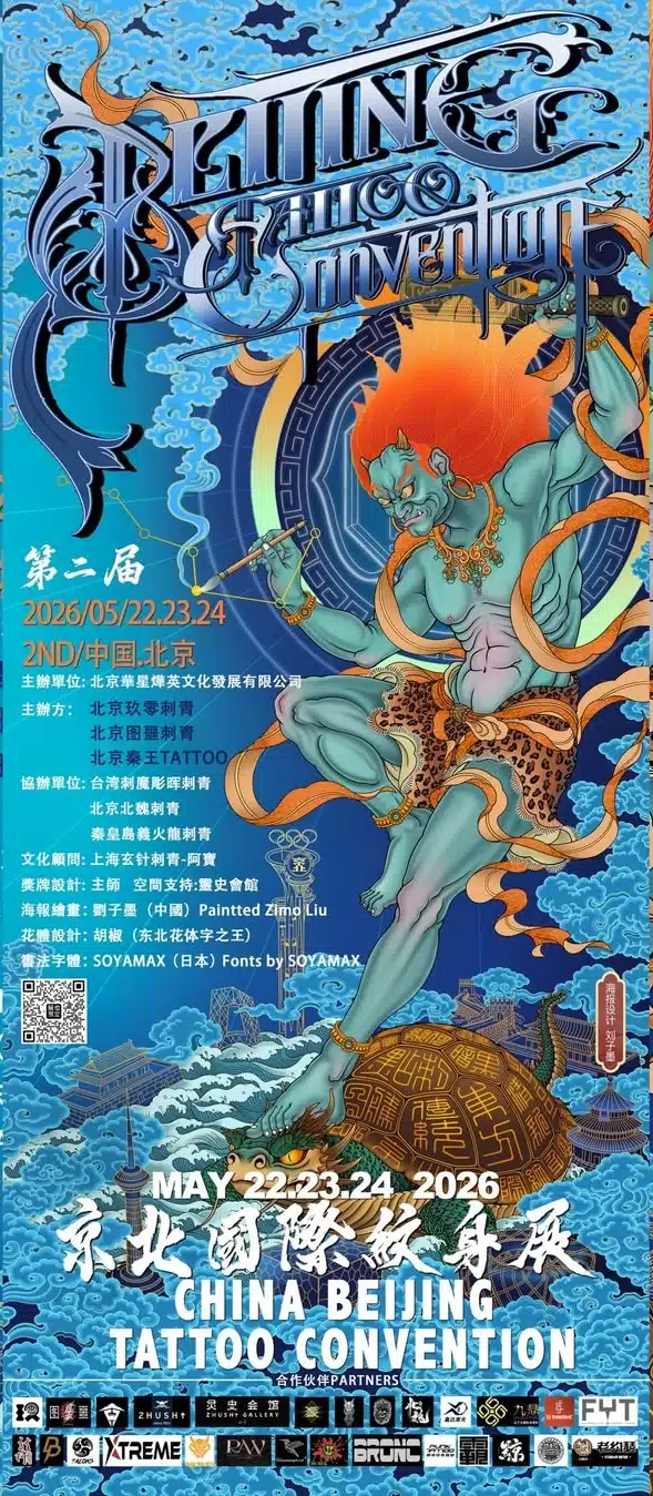 Beijing Tattoo Convention (2026) 22 May 2026