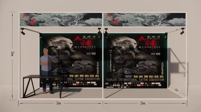 Tianjin Tattoo Exhibition (2026) Tianjin Tattoo Exhibition (2026) 29 May 2026