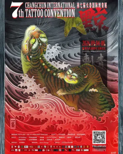 Changchun Tattoo Convention #7 (2026) 4 September 2026